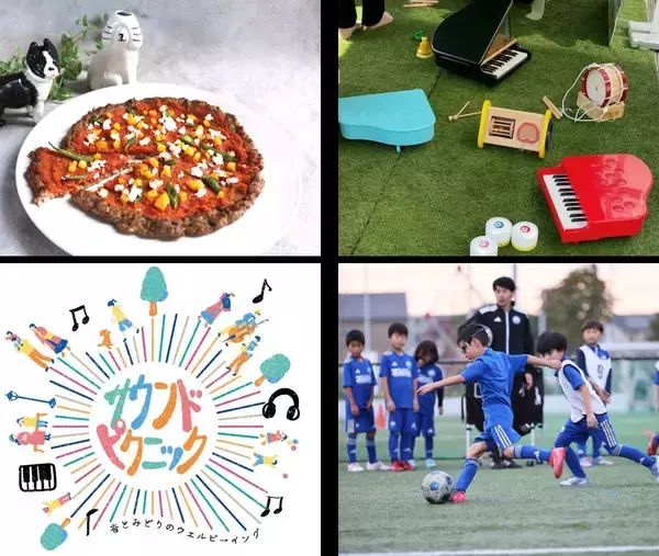 「南町田でハワイ旅行気分「Hawaiian Days 2026」ロコモコにマラサダ、過去最多120チームのフラ集結、横浜･相模大野から無料送迎バスも」の画像