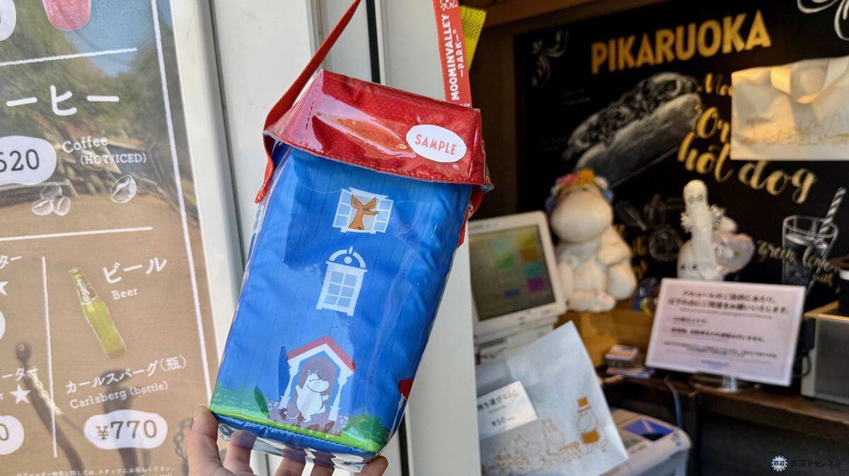 ムーミン屋敷からジップラインまで【2026年最新】「ムーミンバレーパーク」のおすすめスポットやグルメ･限定グッズを現地レポ（埼玉 飯能市）