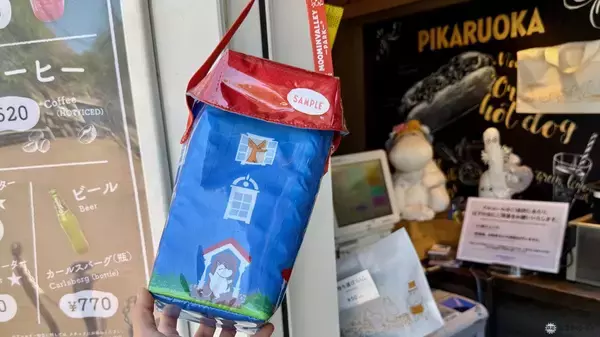 「ムーミン屋敷からジップラインまで【2026年最新】「ムーミンバレーパーク」のおすすめスポットやグルメ･限定グッズを現地レポ（埼玉 飯能市）」の画像