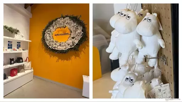 「ムーミン屋敷からジップラインまで【2026年最新】「ムーミンバレーパーク」のおすすめスポットやグルメ･限定グッズを現地レポ（埼玉 飯能市）」の画像