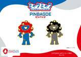 「大阪・関西万博公式キャラクター「ミャクミャク」ピンバッジ新登場！関西の駅構内などで7月中旬発売」の画像1