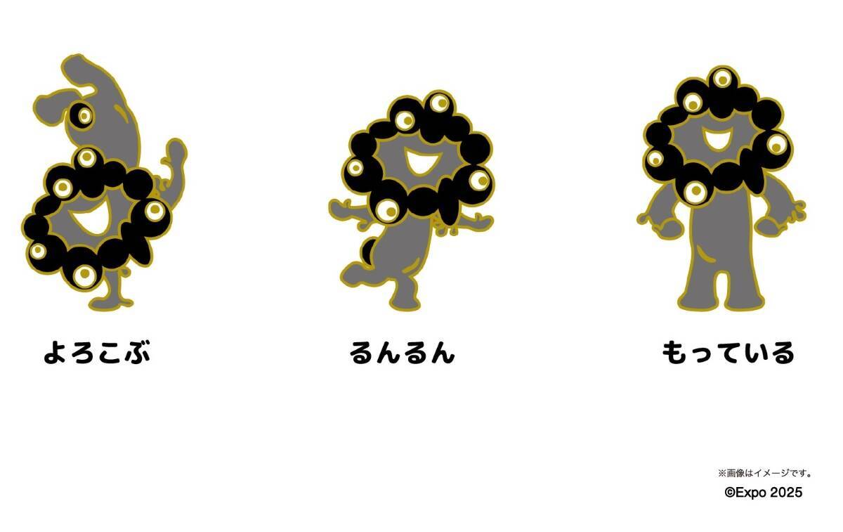 大阪・関西万博公式キャラクター「ミャクミャク」ピンバッジ新登場！関西の駅構内などで7月中旬発売