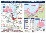 「富士山と花火の絶景コラボ！2026年「河口湖湖上祭」を楽しむ完全ガイド＆鉄道アクセスのススメ」の画像3