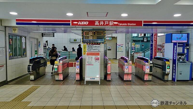 高架ホームの真下に環状八号線【駅ぶら】06京王電鉄439　井の頭線70