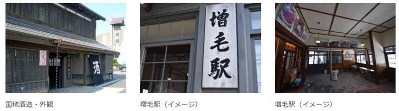 今しか乗れない！北海道･東北新幹線ダブル周年記念号が運行！廃止直前「仁山駅」訪問や国鉄色キハ40形に乗れる函館ツアーが発売中