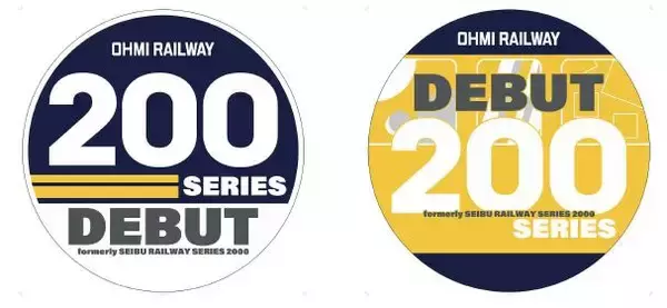 「近江鉄道へ渡った西武2000系が「お医者さん」に！？「ドクターガチャコン」10月末デビューへ」の画像