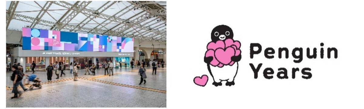 Suicaのペンギンが2026年度末で卒業へ！ 手元のカードや今後のデザインは？「在庫限りで無地化」詳細と山手線ジャックなどイベント情報を解説