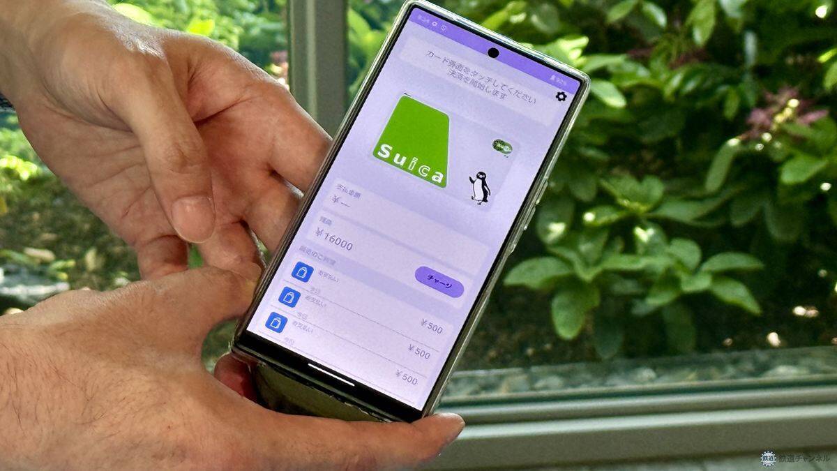 Suicaのペンギンが2026年度末で卒業へ！ 手元のカードや今後のデザインは？「在庫限りで無地化」詳細と山手線ジャックなどイベント情報を解説