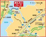 「入場無料で明太子1kgが当たる!? 「めんたいパークびわ湖」500万人突破記念祭が熱い！ 1日遊べるキッズパークから限定グルメまで徹底解剖」の画像10