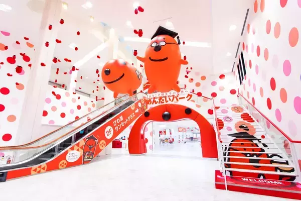 「入場無料で明太子1kgが当たる!? 「めんたいパークびわ湖」500万人突破記念祭が熱い！ 1日遊べるキッズパークから限定グルメまで徹底解剖」の画像
