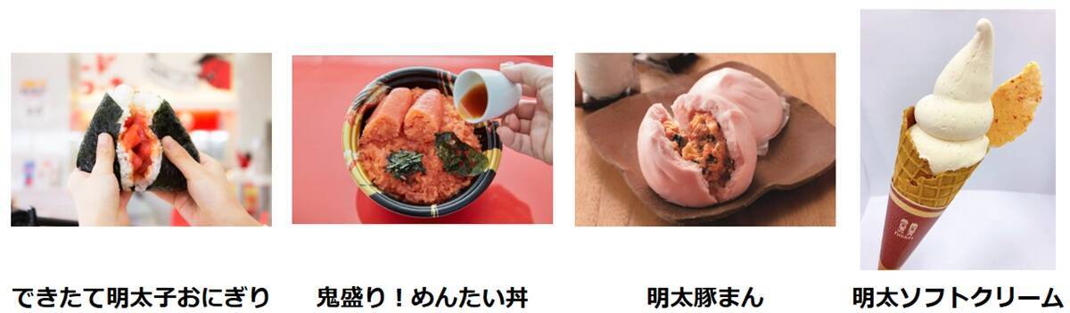 入場無料で明太子1kgが当たる!? 「めんたいパークびわ湖」500万人突破記念祭が熱い！ 1日遊べるキッズパークから限定グルメまで徹底解剖