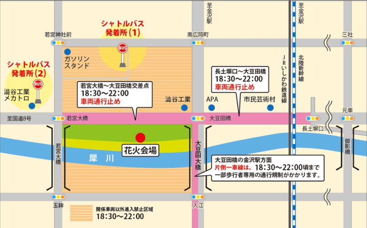 北國花火2026完全ガイド、両日合わせて3万発超！ 7/25金沢大会・8/1川北大会の2つの花火大会の日程・アクセス・観覧席まとめ（石川県）
