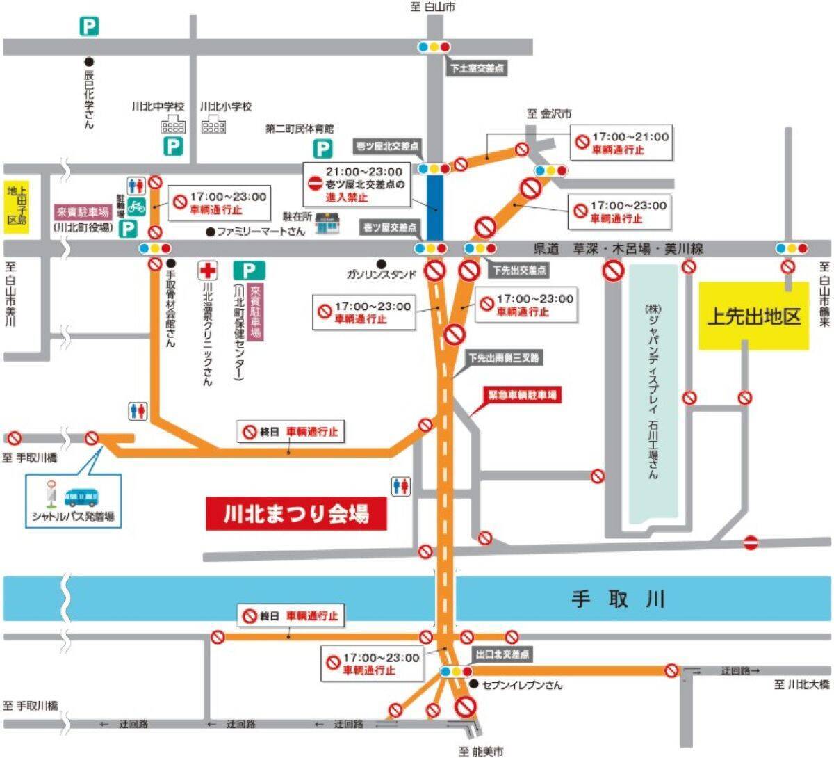 北國花火2026完全ガイド、両日合わせて3万発超！ 7/25金沢大会・8/1川北大会の2つの花火大会の日程・アクセス・観覧席まとめ（石川県）