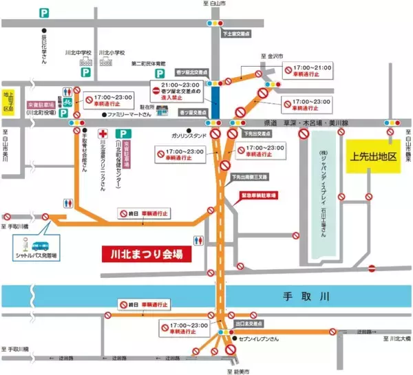 「北國花火2026完全ガイド、両日合わせて3万発超！ 7/25金沢大会・8/1川北大会の2つの花火大会の日程・アクセス・観覧席まとめ（石川県）」の画像