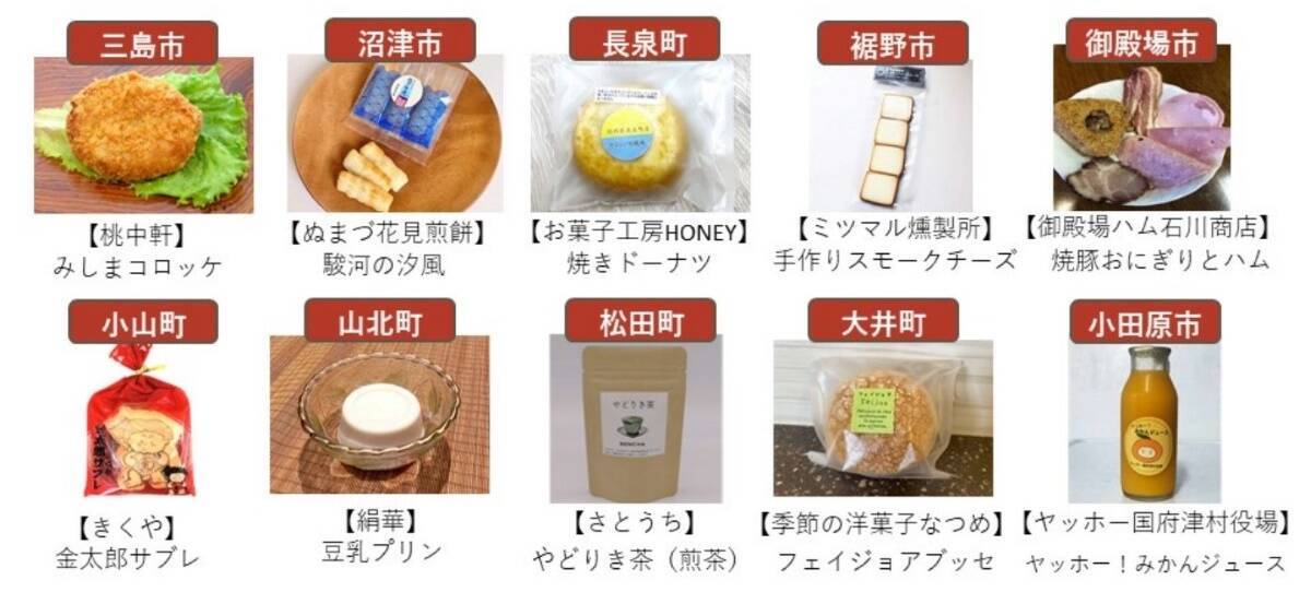 走る物産展か！御殿場線のグルメ列車「マルシェトレイン御殿場2025」11/30運行　373系が特別ヘッドマークで登場（静岡・神奈川）