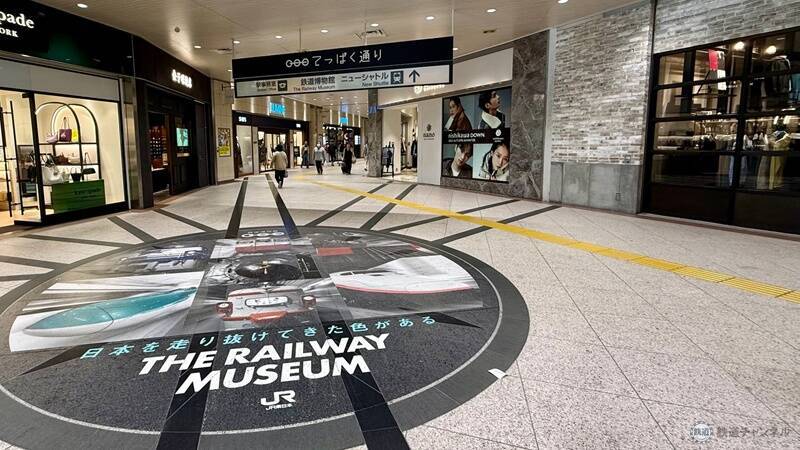 「鉄道博物館」ってどんなところ？ アクセス情報・見どころ・充実のランチやおすすめ休憩スポットも詳しく解説（埼玉県さいたま市）