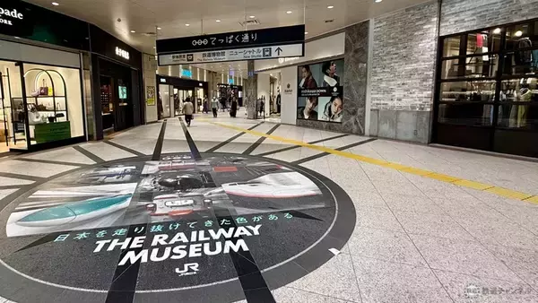 「「鉄道博物館」ってどんなところ？ アクセス情報・見どころ・充実のランチやおすすめ休憩スポットも詳しく解説（埼玉県さいたま市）」の画像