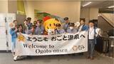 「夏の琵琶湖を贅沢に巡る！ 観光列車「はなあかり」2026年滋賀エリア7/4運行開始！「tabiwa」先行販売など予約方法、運行ルートまとめ」の画像7