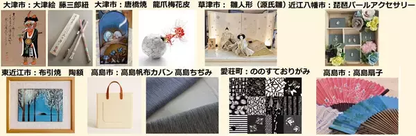 「夏の琵琶湖を贅沢に巡る！ 観光列車「はなあかり」2026年滋賀エリア7/4運行開始！「tabiwa」先行販売など予約方法、運行ルートまとめ」の画像