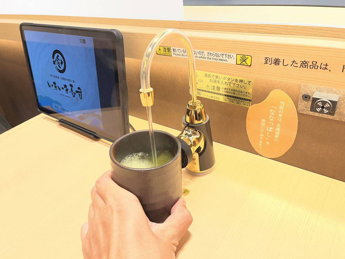 豊洲で北海道の「幻の高級魚」を堪能！？ららぽーと豊洲「札幌魚河岸57番 いきいき寿司」実食レポ　8月25日オープン！