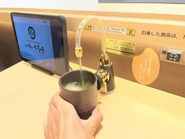 「豊洲で北海道の「幻の高級魚」を堪能！？ららぽーと豊洲「札幌魚河岸57番 いきいき寿司」実食レポ　8月25日オープン！」の画像