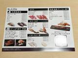 「豊洲で北海道の「幻の高級魚」を堪能！？ららぽーと豊洲「札幌魚河岸57番 いきいき寿司」実食レポ　8月25日オープン！」の画像9