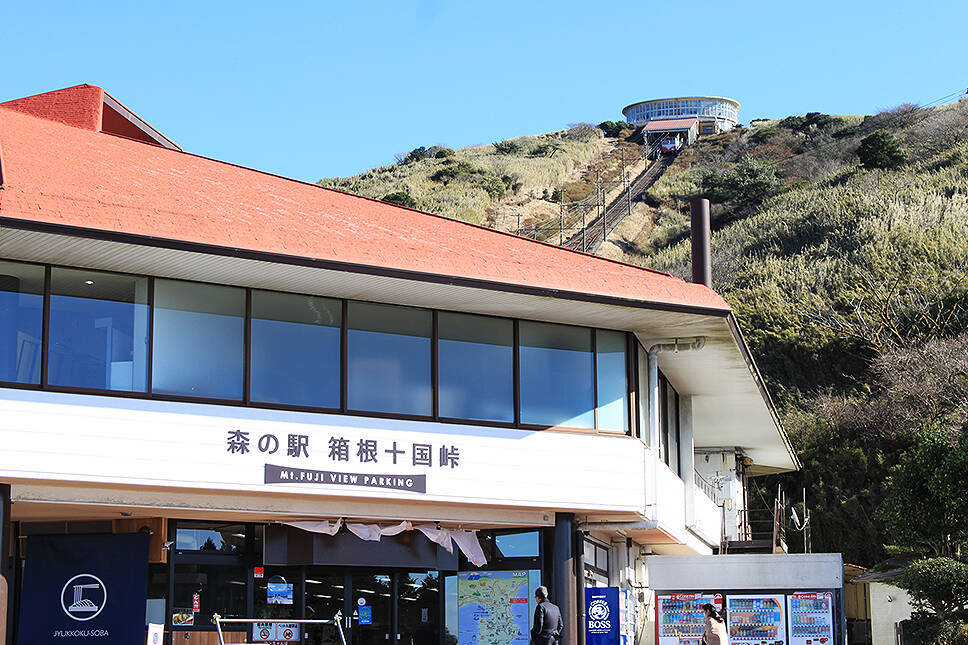 新生 富士急行 十国峠ケーブルカーで行く最新絶景！ 富士山 360度パノラマ絶景と天空カフェは熱海駅からバスやレンタカーで30分！ 初島にもピングー、超お得チケット情報も