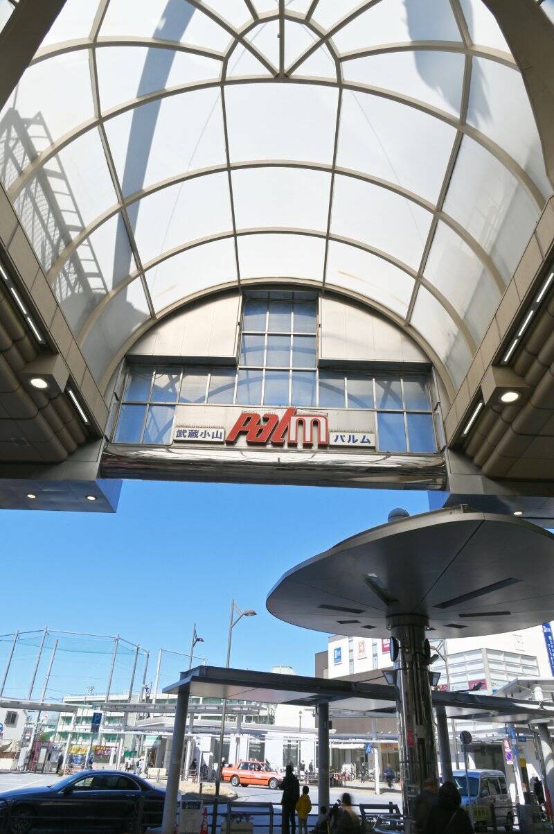 東急･武蔵小山駅前の39階建て〝タワーマンション計画〝が本格始動！商店街と連動した大型規模新空間が2033年に誕生