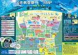 「ブルーインパルス＆大迫力の大型機が舞う！2026年「美保基地航空祭」ガイド、米子空港駅からすぐ、JR境線の特別増発･駐車場ルールも解説」の画像2