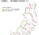 「JR東日本の 赤字路線ランキング2024年度版！利用の少ない線区を公表、100円稼ぐのに2万円超の費用の路線も「営業係数」を解説」の画像7