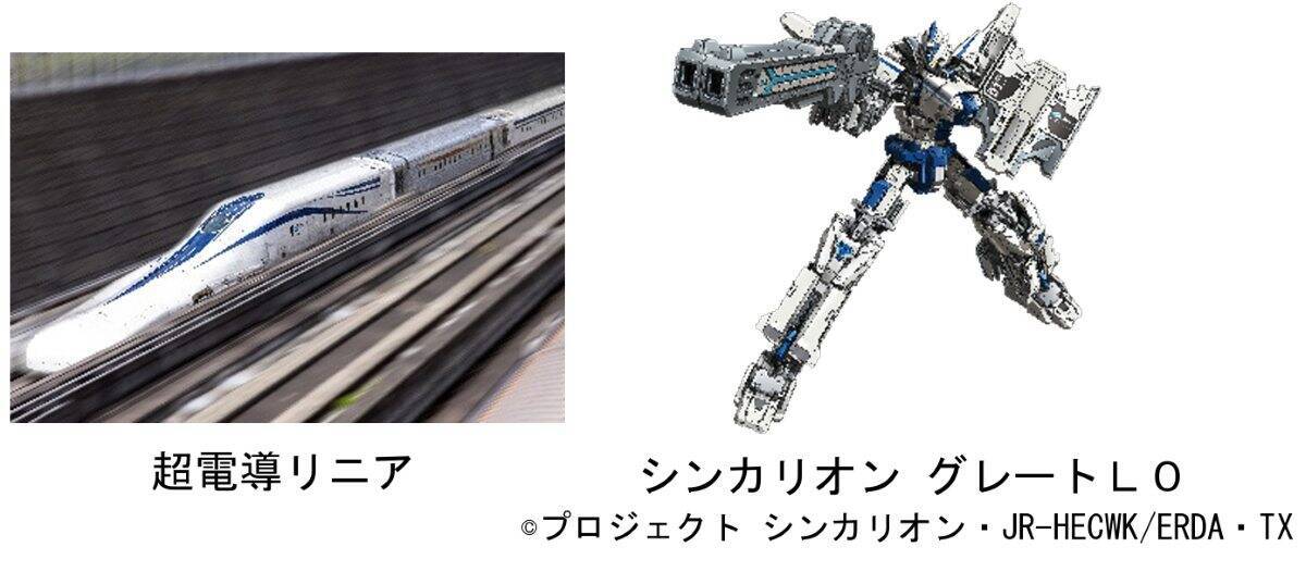 時速500kmを体感！「超電導リニア体験乗車」は過去最大の1,920席【2026春3月開催】予約締切3/2 、L0系改良型の乗車レポあり