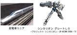 「時速500kmを体感！「超電導リニア体験乗車」は過去最大の1,920席【2026春3月開催】予約締切3/2 、L0系改良型の乗車レポあり」の画像2