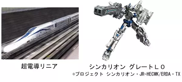 「時速500kmを体感！「超電導リニア体験乗車」は過去最大の1,920席【2026春3月開催】予約締切3/2 、L0系改良型の乗車レポあり」の画像