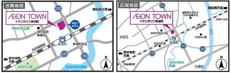 東浦和駅徒歩1分「イオンタウン東浦和」3/28開業！ 25時まで営業のマルエツやバーガーキングなど22店舗が集結、伊勢丹跡地がウェルネス拠点に