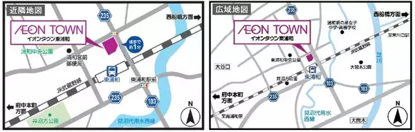 「東浦和駅徒歩1分「イオンタウン東浦和」3/28開業！ 25時まで営業のマルエツやバーガーキングなど22店舗が集結、伊勢丹跡地がウェルネス拠点に」の画像