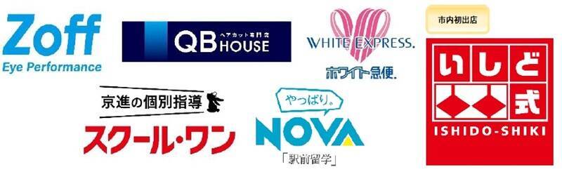 東浦和駅徒歩1分「イオンタウン東浦和」3/28開業！ 25時まで営業のマルエツやバーガーキングなど22店舗が集結、伊勢丹跡地がウェルネス拠点に