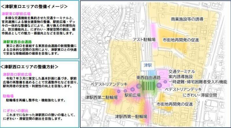 イオン津店跡地「そよら津桜橋」2026年秋開業へ！ ヤマダデンキ新コンセプト店も出店 津駅徒歩約10分の再開発で変わる街の動線と裏話