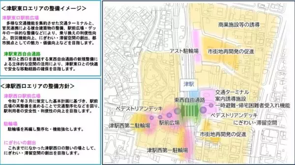 「イオン津店跡地「そよら津桜橋」2026年秋開業へ！ ヤマダデンキ新コンセプト店も出店 津駅徒歩約10分の再開発で変わる街の動線と裏話」の画像