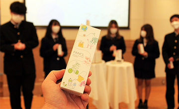 「SDGsを身近に」横浜市立東高校サス研部員がデザインしたファンケル 洗顔パウダーが登場！高校生の想いよ届け