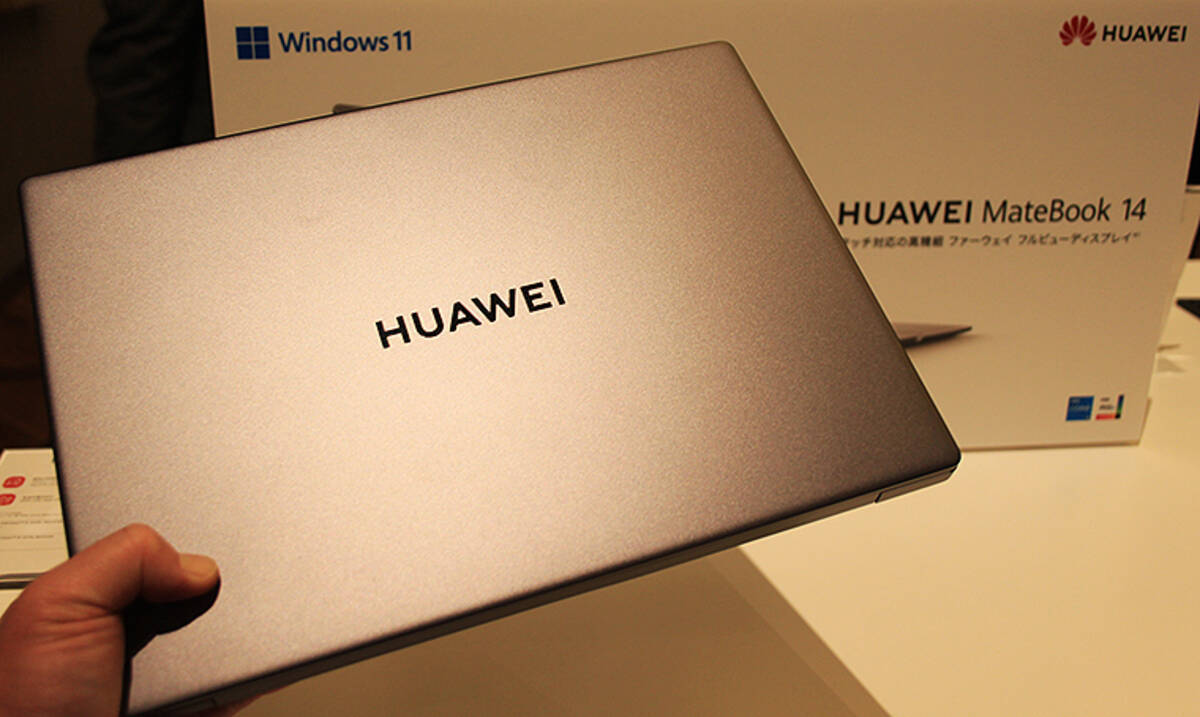 3 18発売 Huawei Matebook 14 D 14 22 の高コスパに衝撃 高性能 長持ち 高精度タッチ 軽量ノートpcに注目 22年3月14日 エキサイトニュース