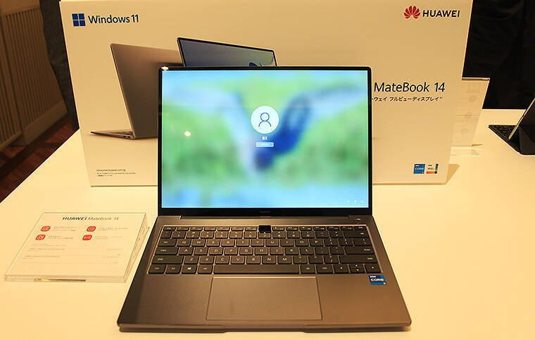3 18発売 Huawei Matebook 14 D 14 22 の高コスパに衝撃 高性能 長持ち 高精度タッチ 軽量ノートpcに注目 22年3月14日 エキサイトニュース