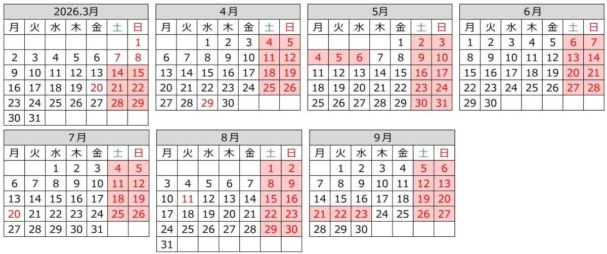 七尾線観光列車「花嫁のれん」一般発売再開　3/14運行分から