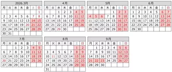 「七尾線観光列車「花嫁のれん」一般発売再開　3/14運行分から」の画像