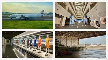 【2026年最新】羽田空港のJAL工場見学「JAL SKY MUSEUM」完全ガイド！ 大迫力の格納庫や歴代制服、激戦必至な予約のコツとは？