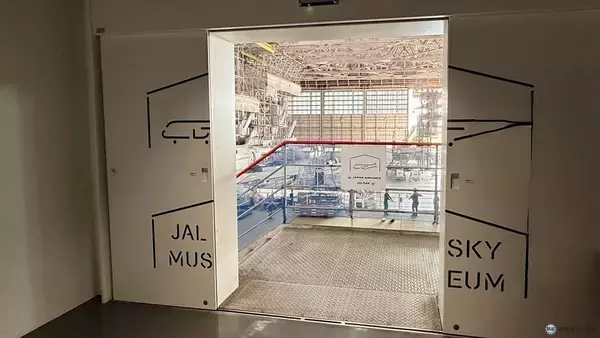 「【2026年最新】羽田空港のJAL工場見学「JAL SKY MUSEUM」完全ガイド！ 大迫力の格納庫や歴代制服、激戦必至な予約のコツとは？」の画像