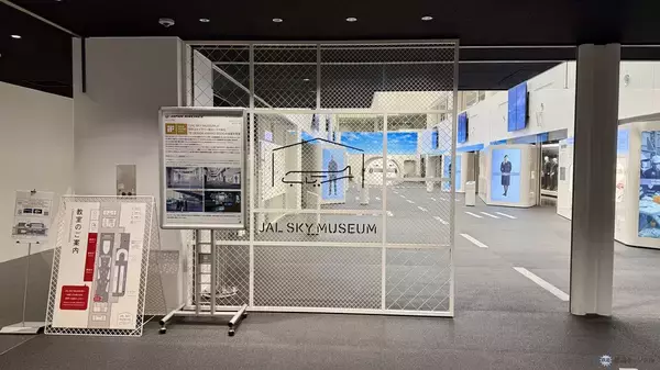 「【2026年最新】羽田空港のJAL工場見学「JAL SKY MUSEUM」完全ガイド！ 大迫力の格納庫や歴代制服、激戦必至な予約のコツとは？」の画像