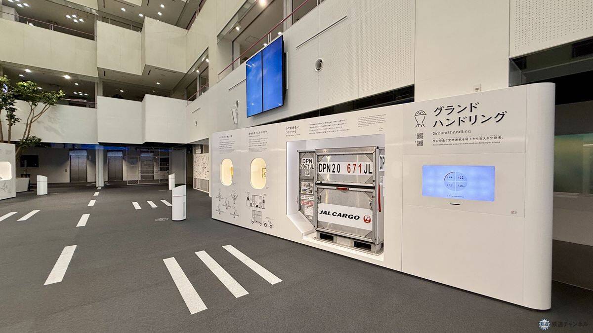 【2026年最新】羽田空港のJAL工場見学「JAL SKY MUSEUM」完全ガイド！ 大迫力の格納庫や歴代制服、激戦必至な予約のコツとは？