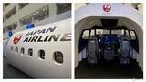「【2026年最新】羽田空港のJAL工場見学「JAL SKY MUSEUM」完全ガイド！ 大迫力の格納庫や歴代制服、激戦必至な予約のコツとは？」の画像9