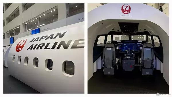 「【2026年最新】羽田空港のJAL工場見学「JAL SKY MUSEUM」完全ガイド！ 大迫力の格納庫や歴代制服、激戦必至な予約のコツとは？」の画像