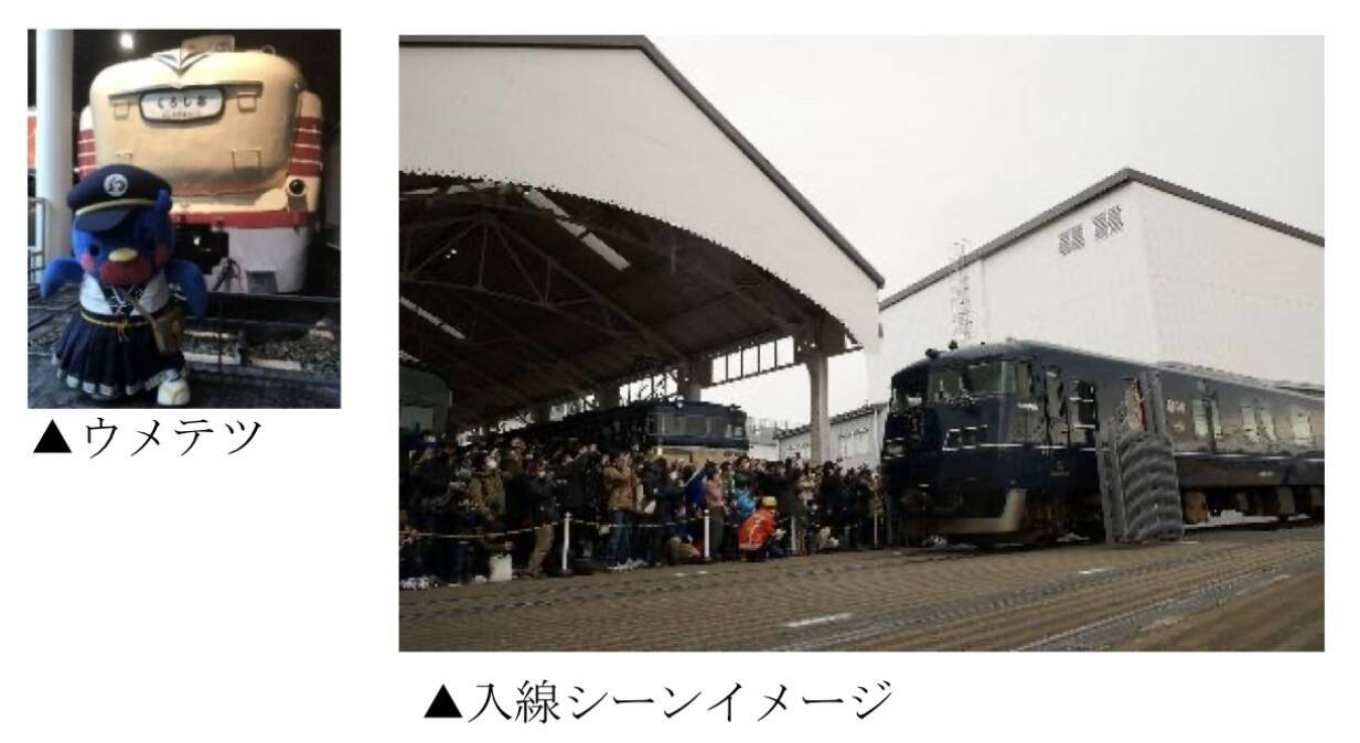 京都鉄博に「錦川鉄道キハ40形」がやってくる！ 入線セレモニーや車内独占チケットも（2/11展示開始）